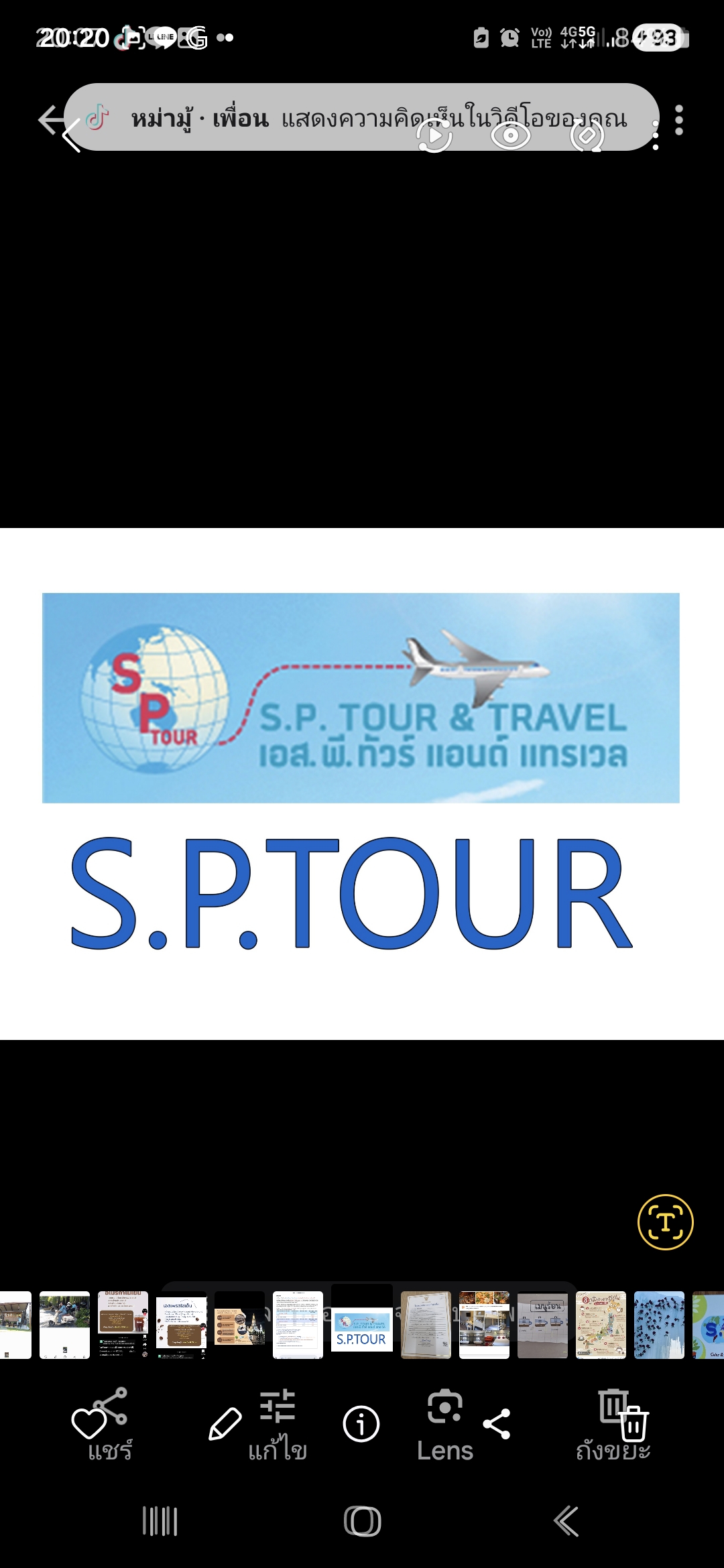 logo